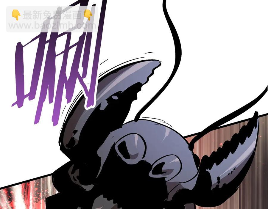 拔劍九億次 - 第55話 戰端開啓(5/7) - 5