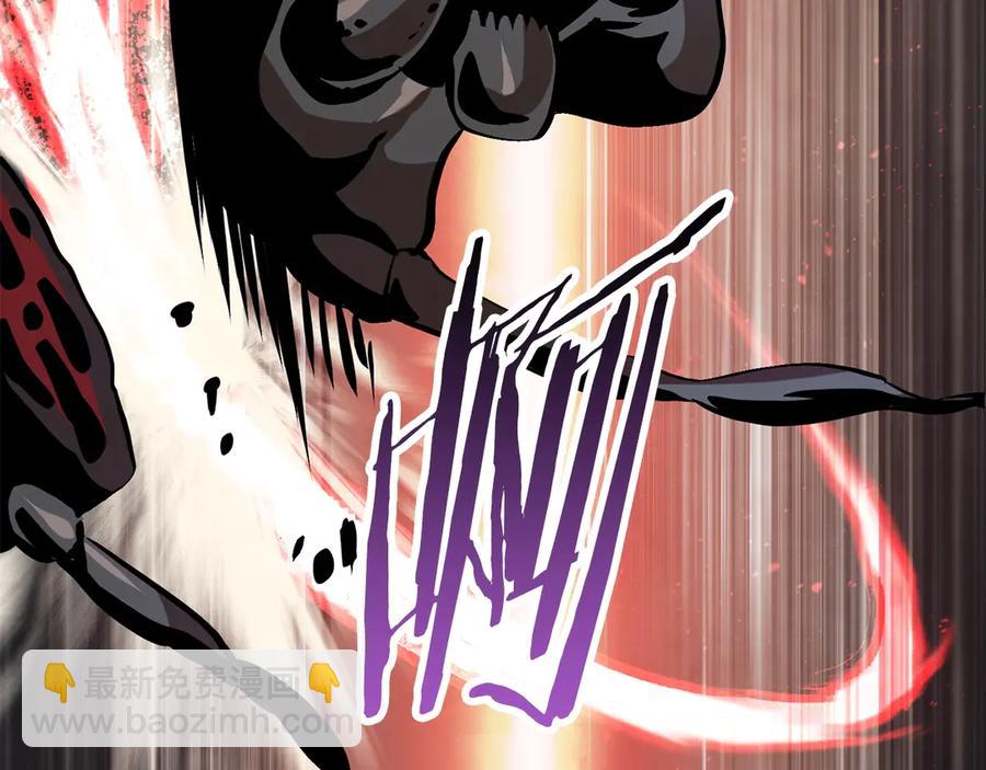 拔劍九億次 - 第55話 戰端開啓(5/7) - 6