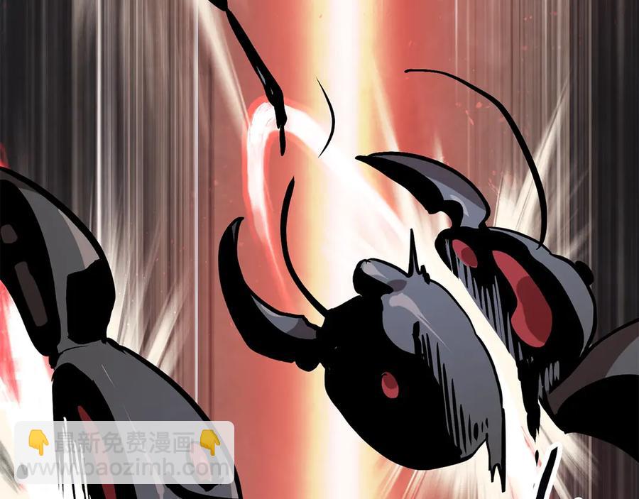 拔劍九億次 - 第55話 戰端開啓(5/7) - 7