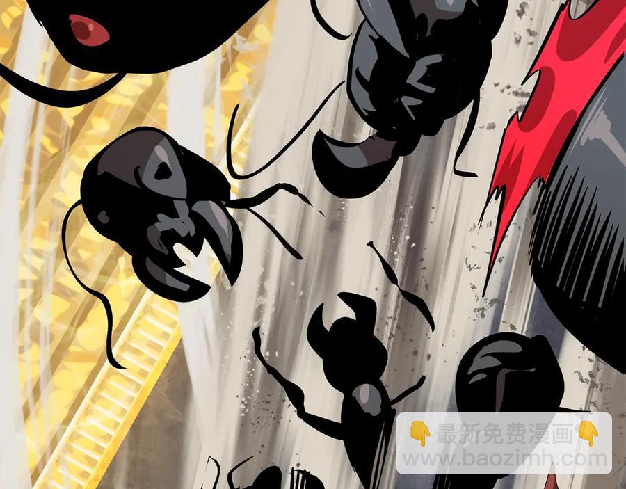 拔劍九億次 - 第55話 戰端開啓(6/7) - 5