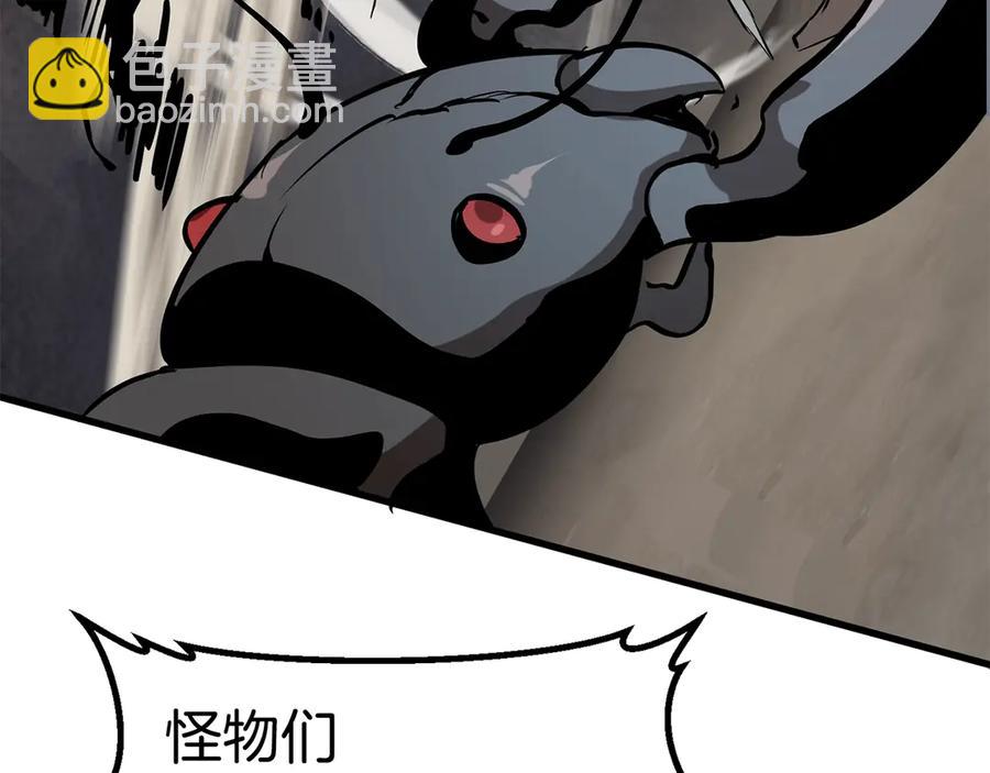 拔劍九億次 - 第55話 戰端開啓(6/7) - 7