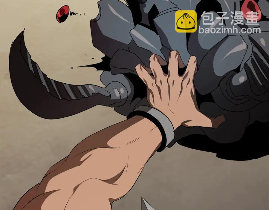 拔劍九億次 - 第55話 戰端開啓(6/7) - 1