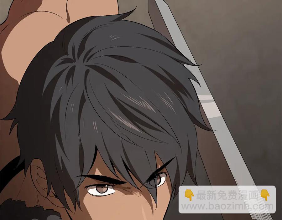 拔劍九億次 - 第55話 戰端開啓(6/7) - 2