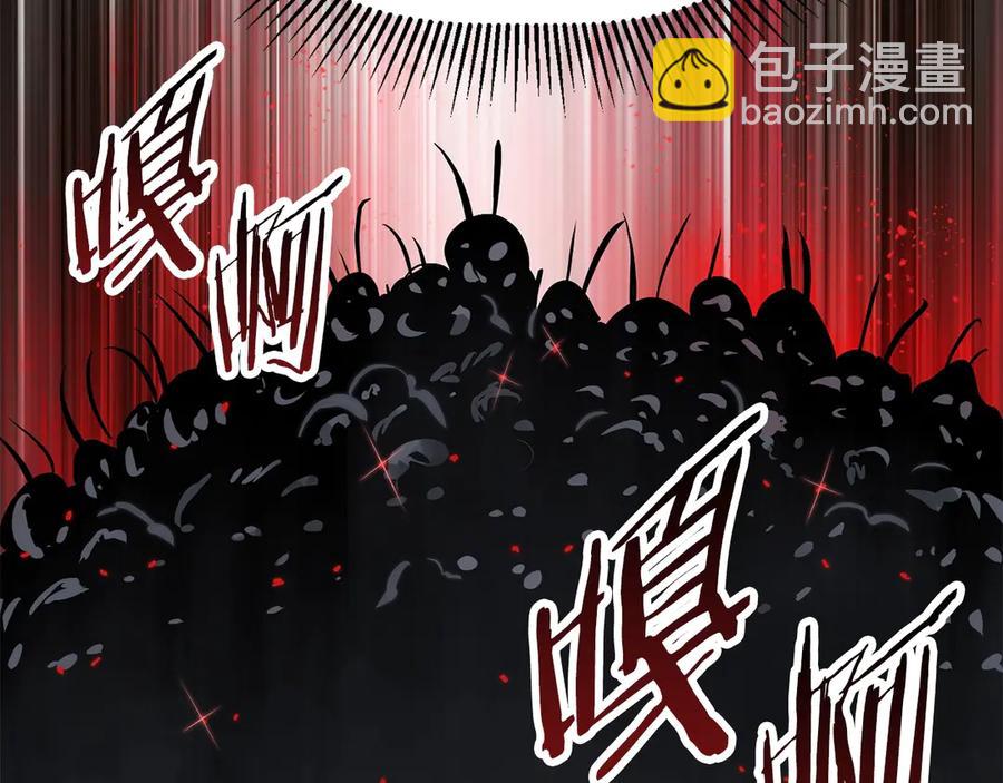 拔劍九億次 - 第55話 戰端開啓(6/7) - 5