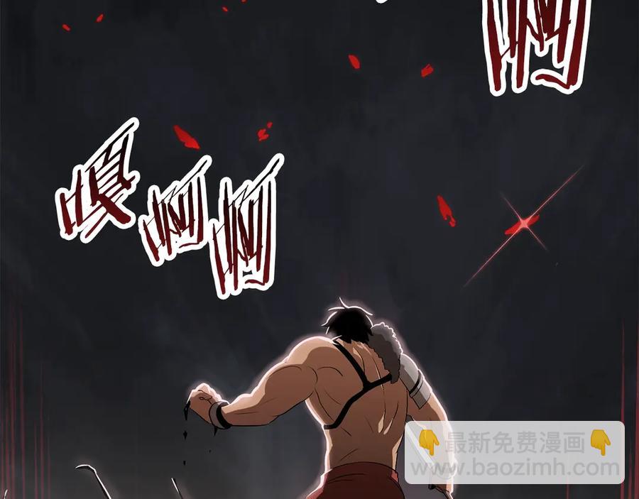 拔劍九億次 - 第55話 戰端開啓(6/7) - 6