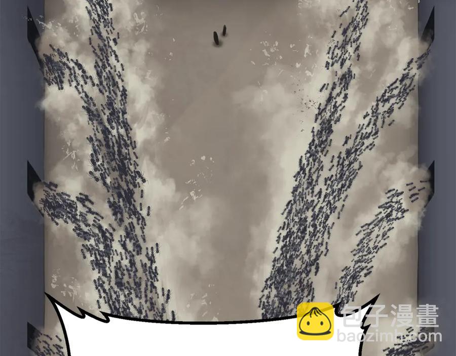 拔劍九億次 - 第55話 戰端開啓(6/7) - 2