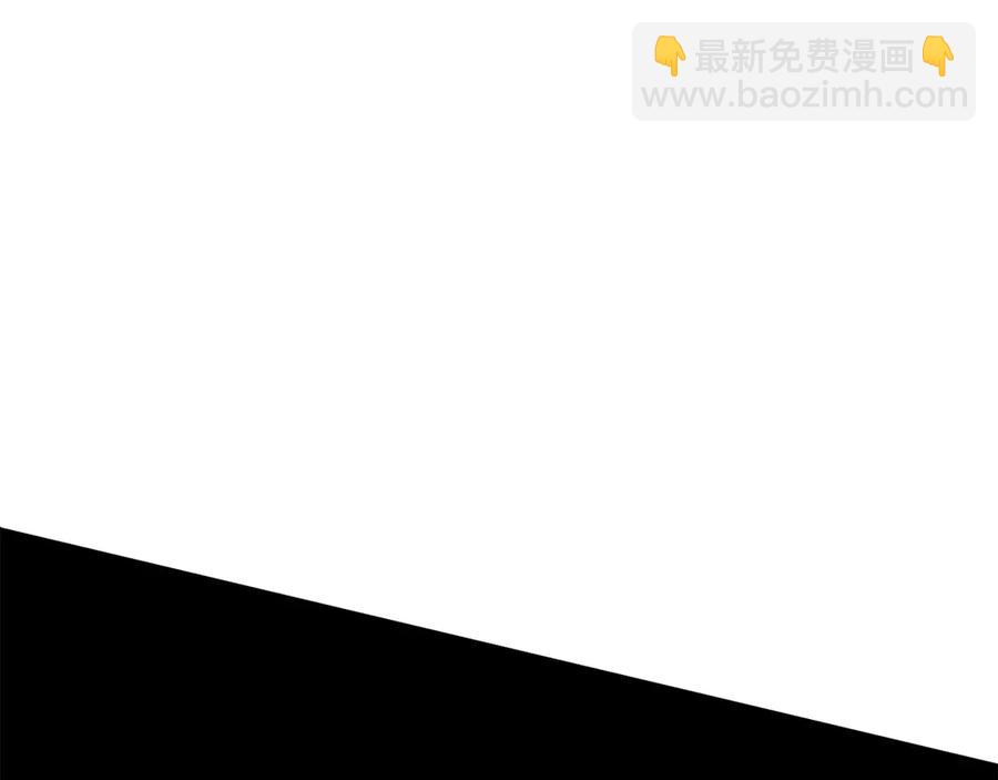 拔劍九億次 - 第55話 戰端開啓(6/7) - 6