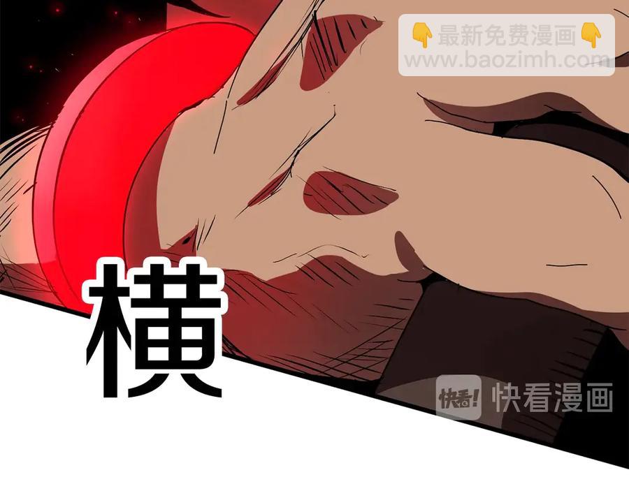 拔劍九億次 - 第55話 戰端開啓(6/7) - 8