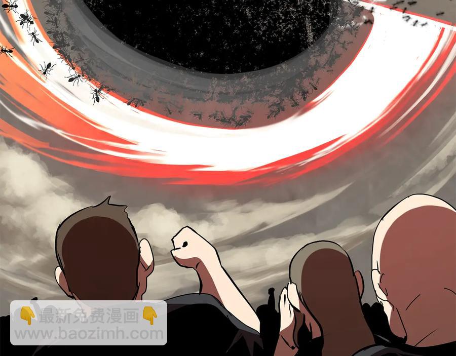 拔劍九億次 - 第55話 戰端開啓(6/7) - 3