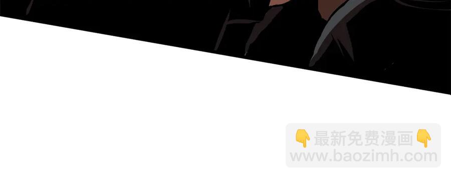 拔劍九億次 - 第55話 戰端開啓(6/7) - 4