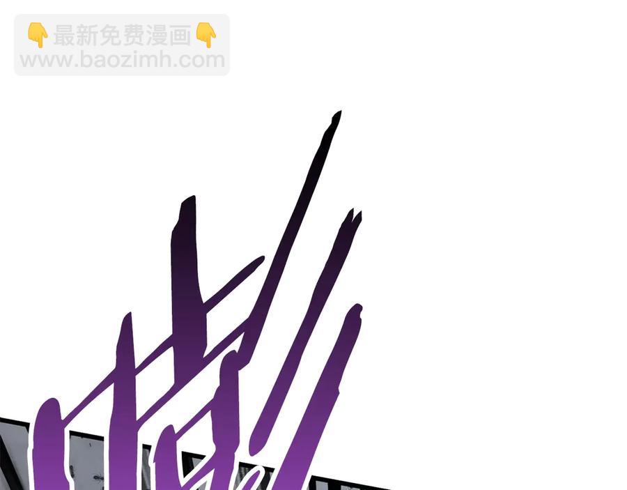 拔劍九億次 - 第55話 戰端開啓(6/7) - 5