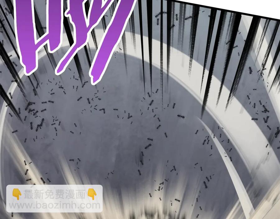 拔劍九億次 - 第55話 戰端開啓(6/7) - 6