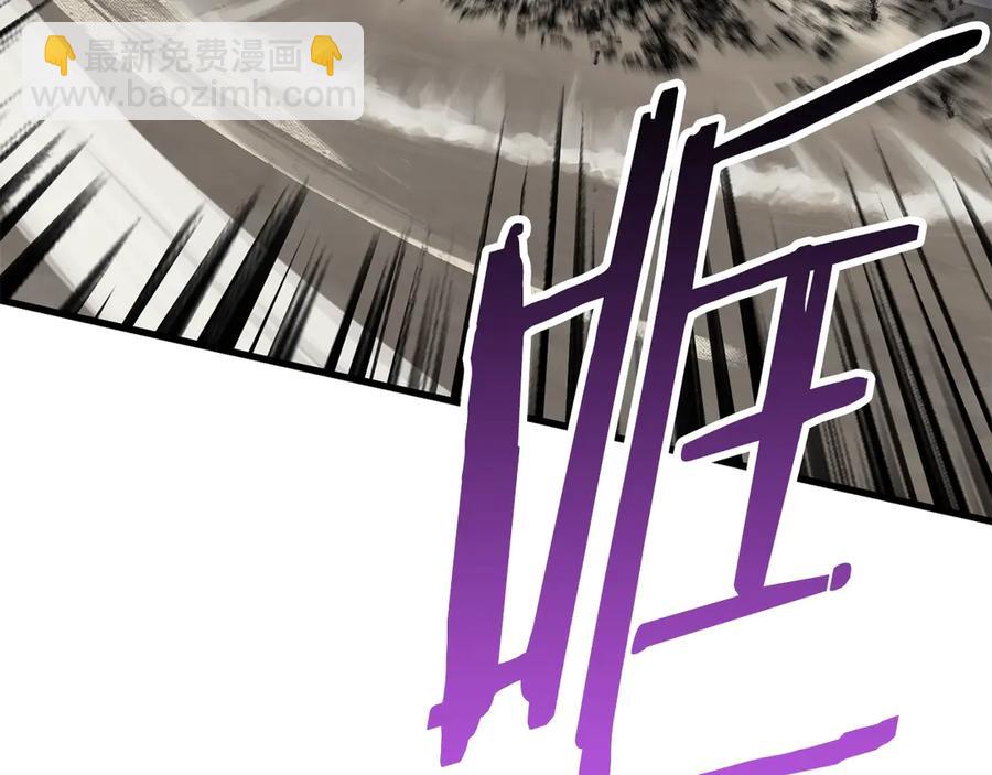 拔劍九億次 - 第55話 戰端開啓(6/7) - 8