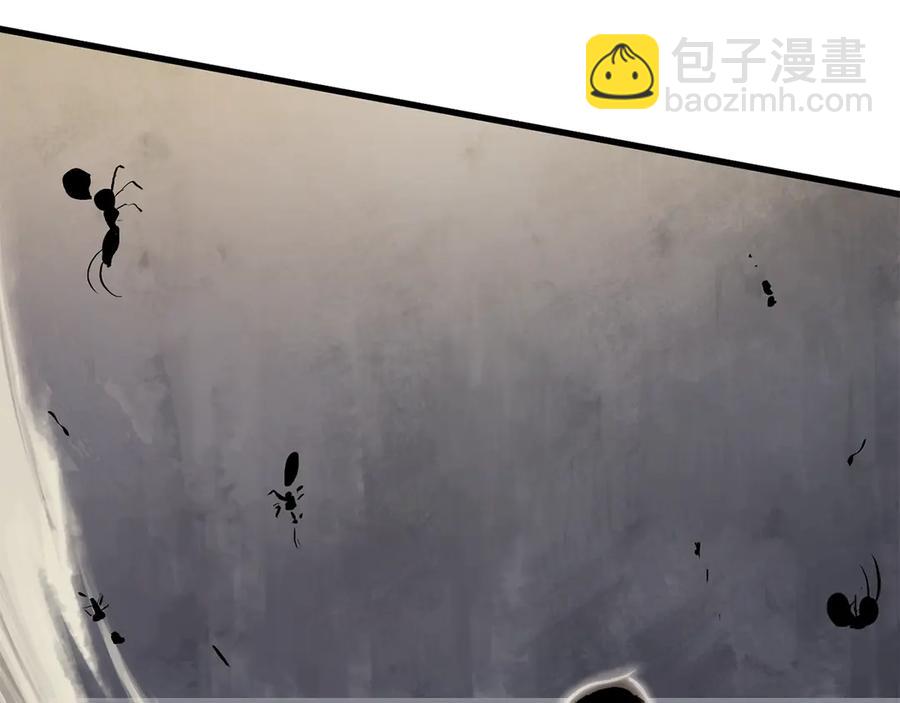 拔劍九億次 - 第55話 戰端開啓(6/7) - 2