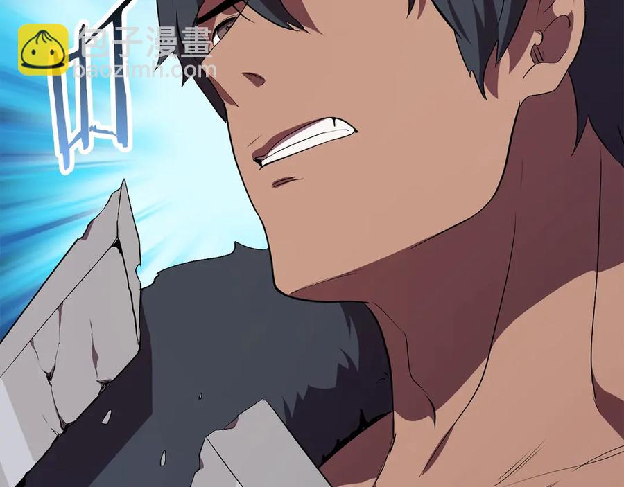 拔劍九億次 - 第55話 戰端開啓(6/7) - 7