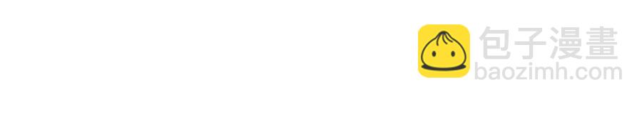 拔劍九億次 - 第55話 戰端開啓(6/7) - 1