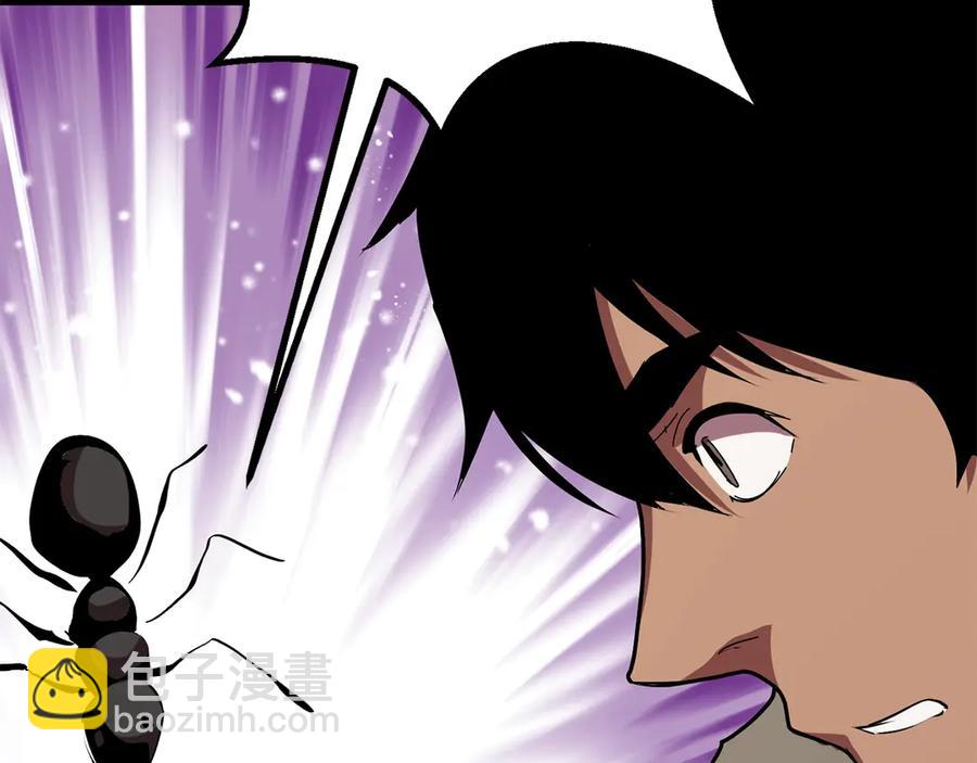 拔劍九億次 - 第55話 戰端開啓(6/7) - 3