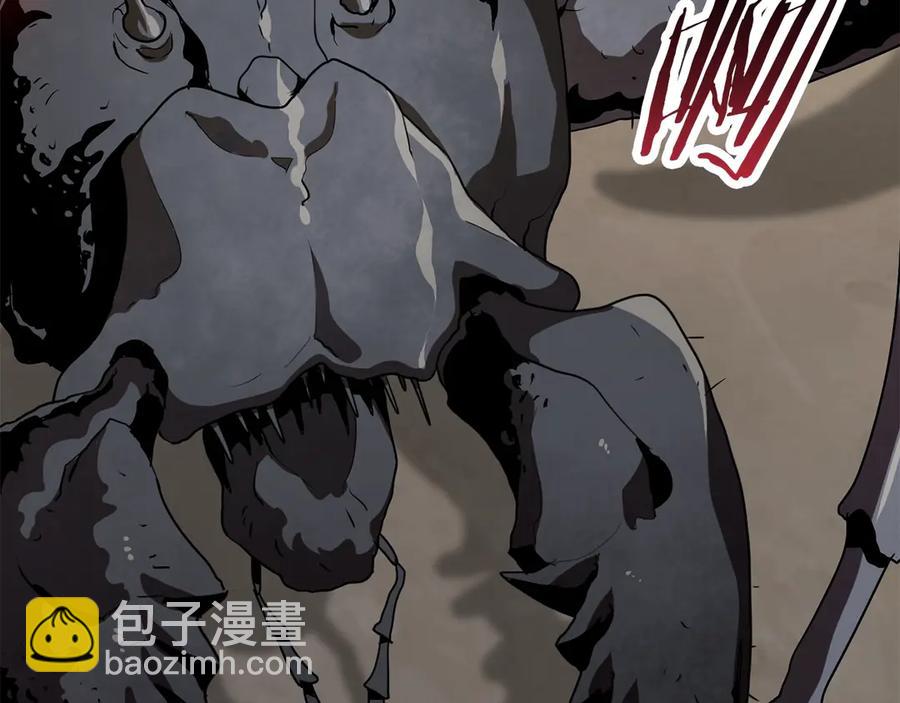 拔劍九億次 - 第55話 戰端開啓(6/7) - 8