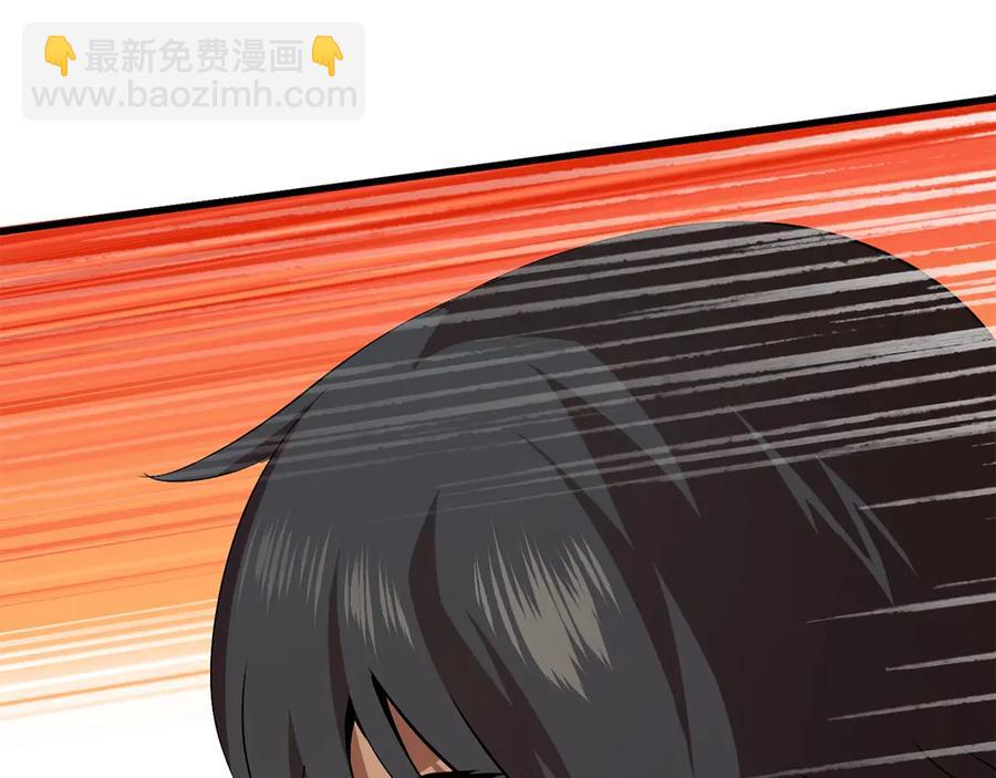 拔劍九億次 - 第55話 戰端開啓(6/7) - 3