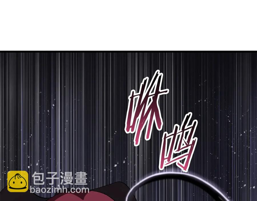 拔劍九億次 - 第55話 戰端開啓(7/7) - 5