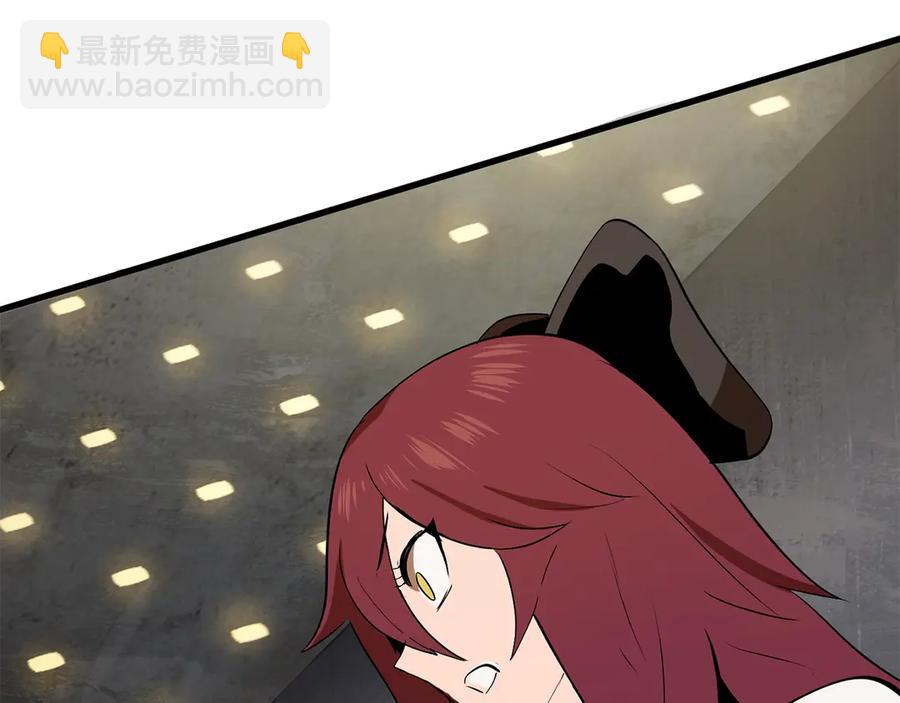 拔劍九億次 - 第55話 戰端開啓(7/7) - 4