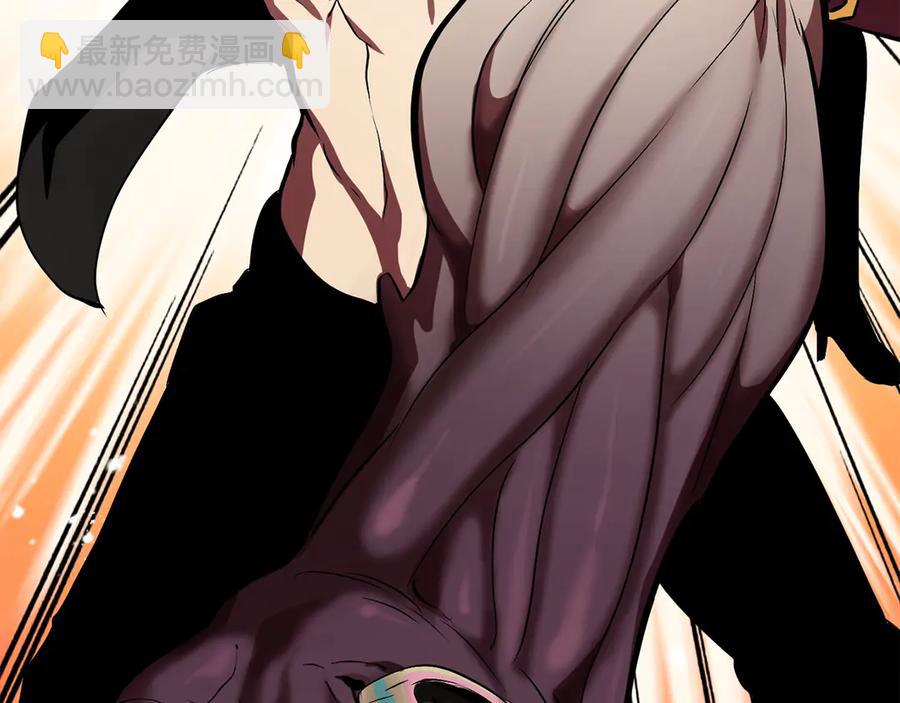 拔劍九億次 - 第55話 戰端開啓(7/7) - 5