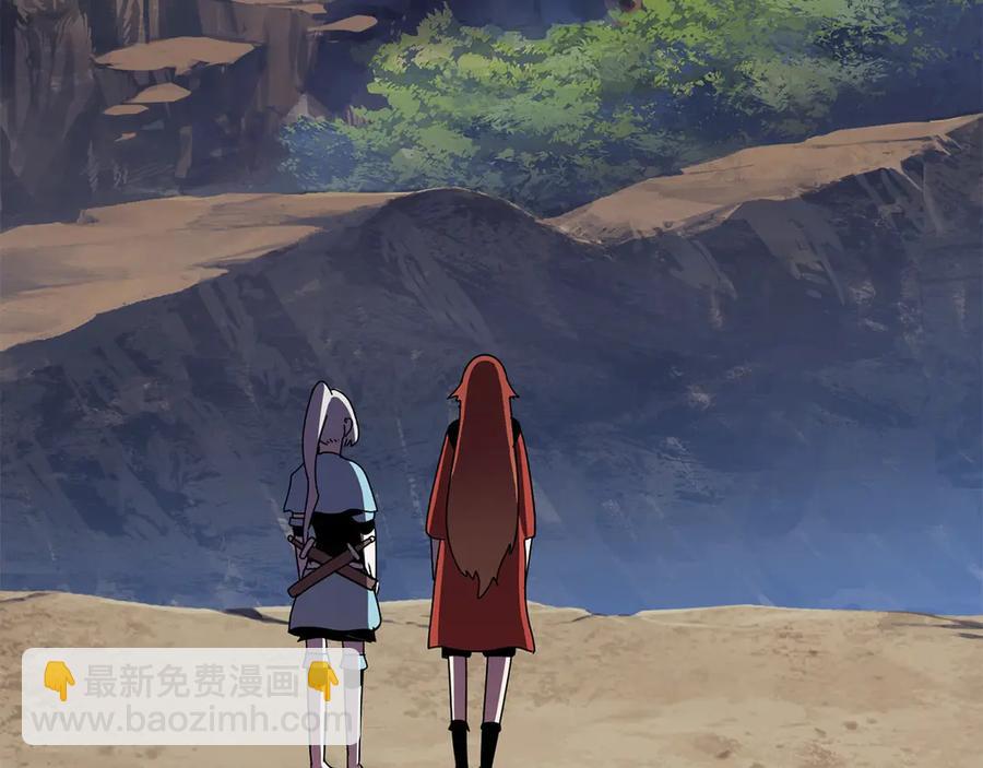 拔劍九億次 - 第55話 戰端開啓(2/7) - 7