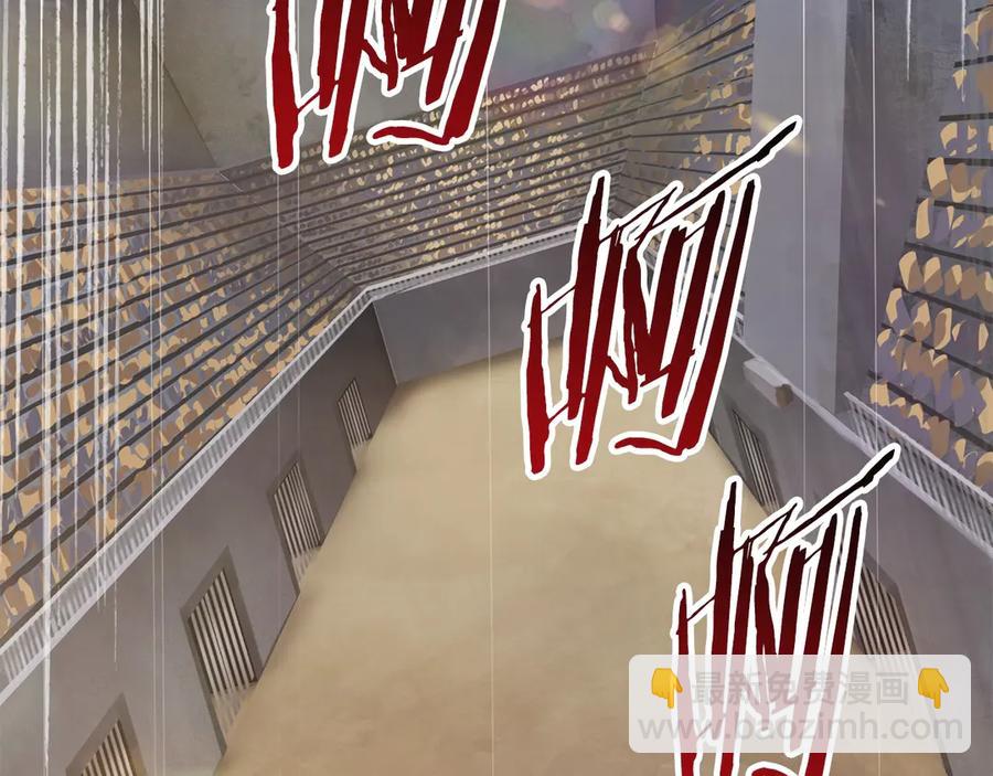 拔劍九億次 - 第55話 戰端開啓(2/7) - 4