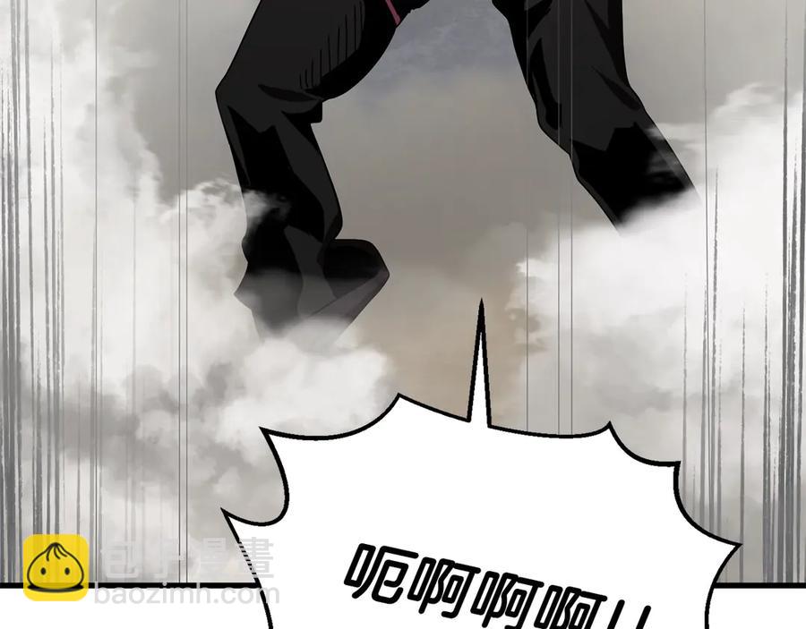 拔劍九億次 - 第55話 戰端開啓(2/7) - 3