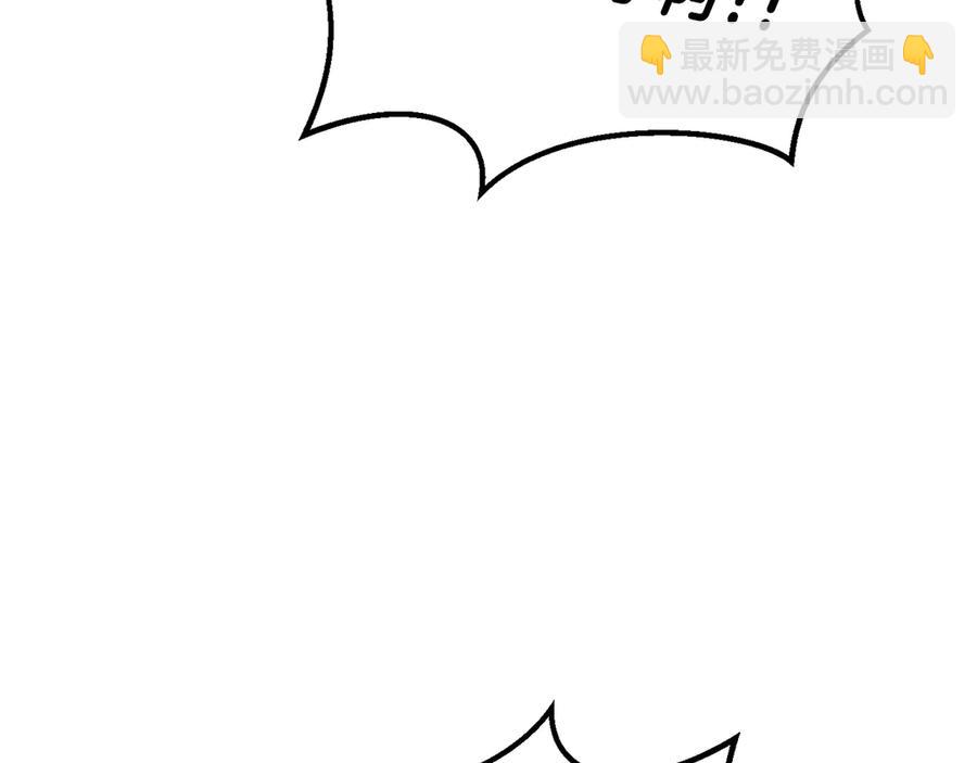 拔劍九億次 - 第55話 戰端開啓(2/7) - 4