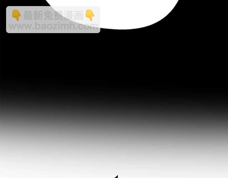 拔劍九億次 - 第57話 直面殺戮(3/6) - 5