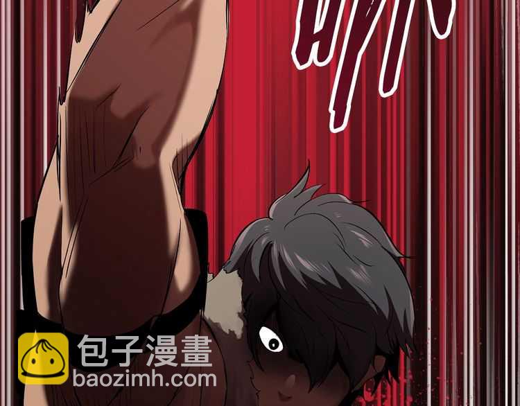 拔劍九億次 - 第57話 直面殺戮(3/6) - 3