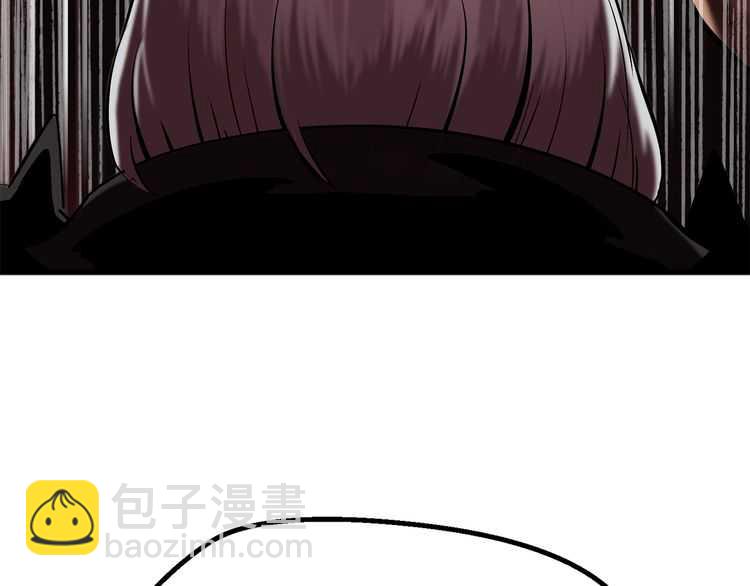 拔劍九億次 - 第57話 直面殺戮(3/6) - 5