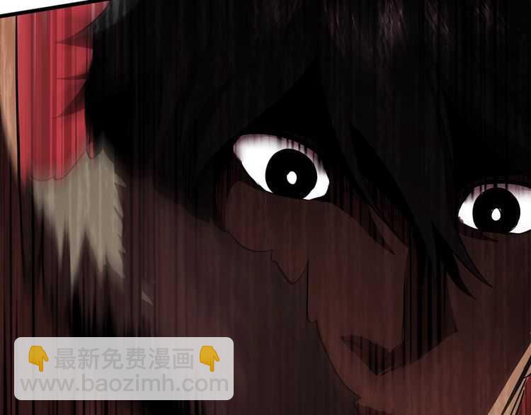 拔劍九億次 - 第57話 直面殺戮(3/6) - 7