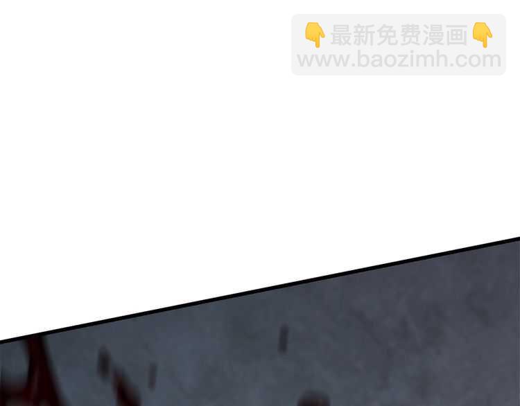 拔劍九億次 - 第57話 直面殺戮(3/6) - 8