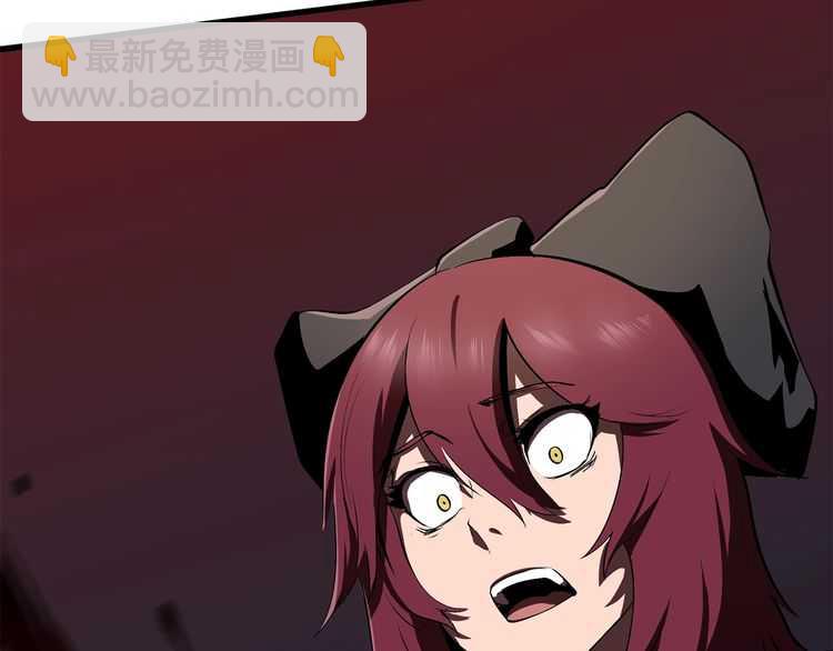 拔劍九億次 - 第57話 直面殺戮(3/6) - 6