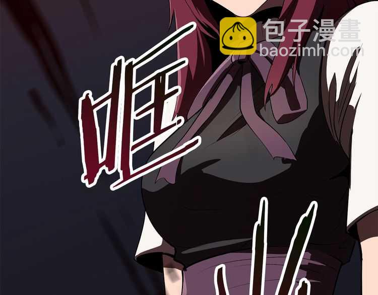 拔劍九億次 - 第57話 直面殺戮(3/6) - 7