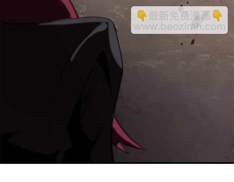 拔劍九億次 - 第57話 直面殺戮(3/6) - 2