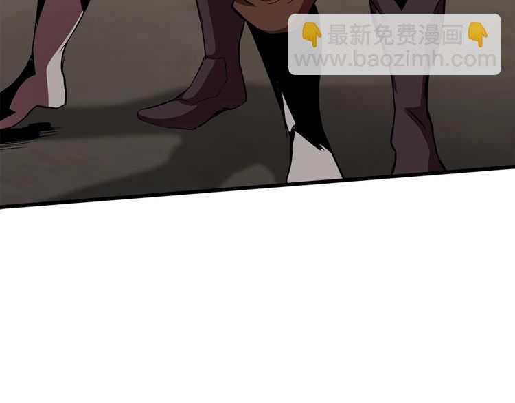 拔劍九億次 - 第57話 直面殺戮(3/6) - 3