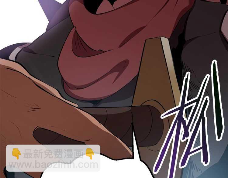 拔劍九億次 - 第57話 直面殺戮(3/6) - 2