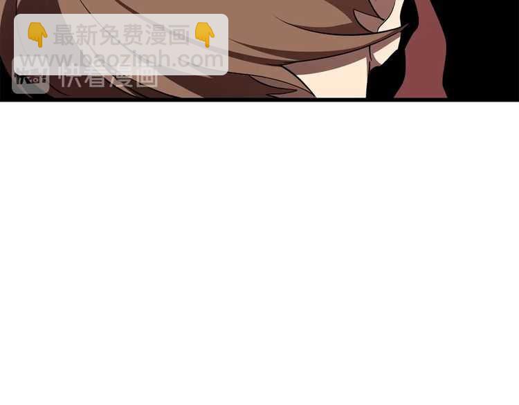 拔劍九億次 - 第57話 直面殺戮(3/6) - 7