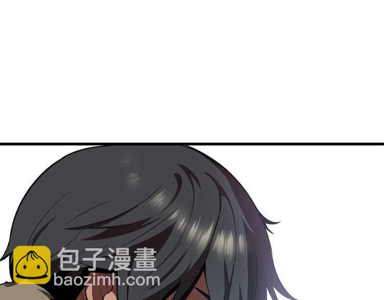 拔劍九億次 - 第57話 直面殺戮(3/6) - 8