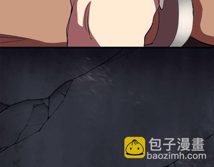 拔劍九億次 - 第57話 直面殺戮(3/6) - 3