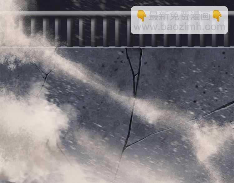 拔劍九億次 - 第57話 直面殺戮(3/6) - 4