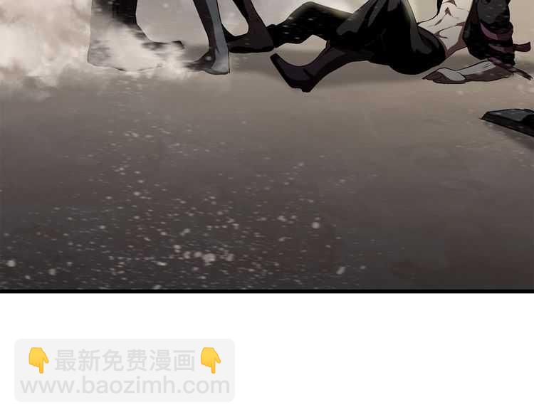 拔劍九億次 - 第57話 直面殺戮(3/6) - 7