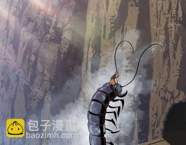 拔劍九億次 - 第57話 直面殺戮(3/6) - 1