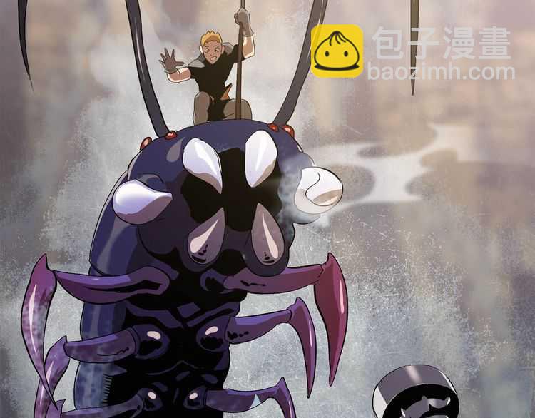 拔劍九億次 - 第57話 直面殺戮(4/6) - 6