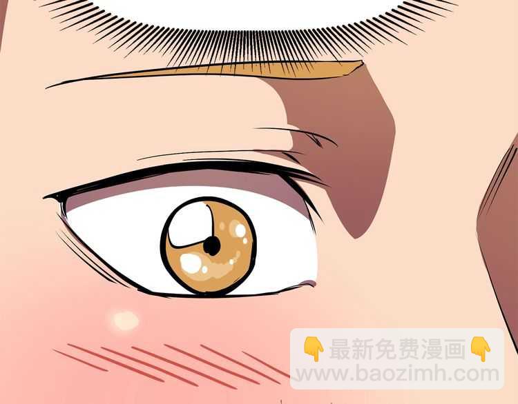 拔劍九億次 - 第57話 直面殺戮(4/6) - 6