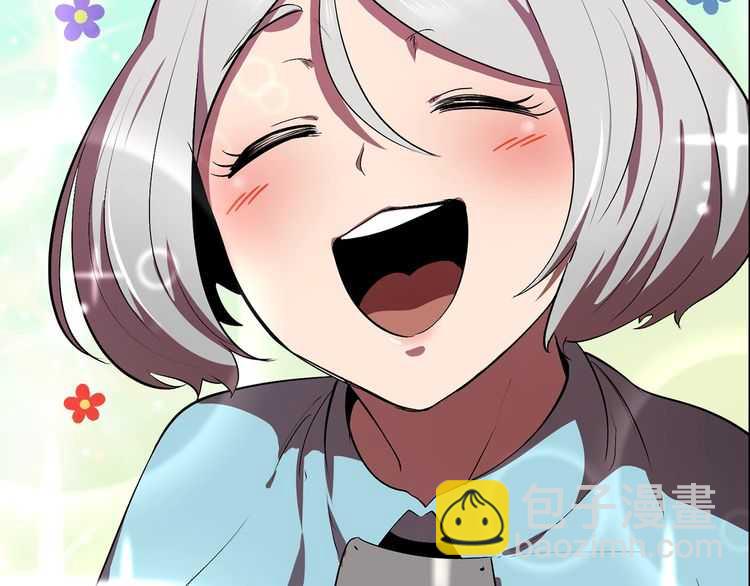 拔劍九億次 - 第57話 直面殺戮(4/6) - 1