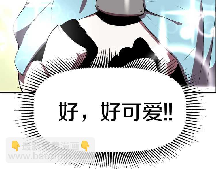 拔劍九億次 - 第57話 直面殺戮(4/6) - 2